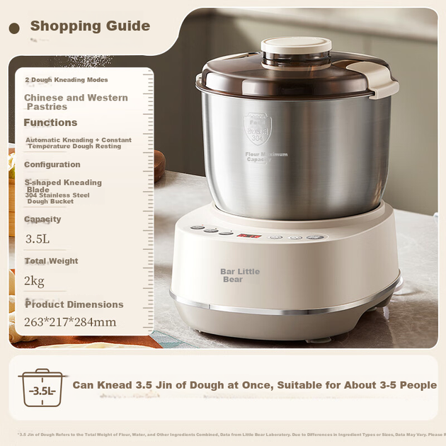 Тістомісильна машина Bear And Dough Mixer 3,5 л, стаціонарний міксер, автоматичний багатофункціональний інтелектуальний тістомісильник для домашнього використання, бродіння та розстойки хлібного борошна HMJ-D35P1 - Фото 4 Тістомісильна машина Bear And Dough Mixer 3,5 л, стаціонарний міксер, автоматичний багатофункціональний інтелектуальний тістомісильник для домашнього використання, бродіння та розстойки хлібного борошна HMJ-D35P1 - изображение 4