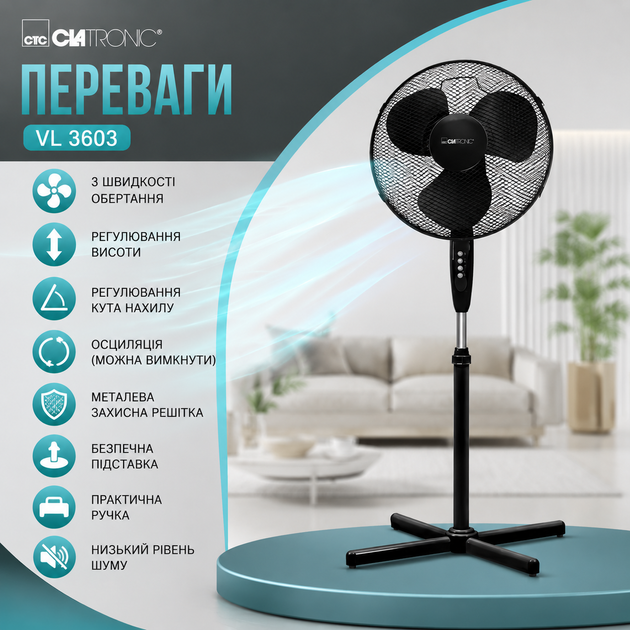 Напольный вентилятор Clatronic VL 3603, черный - изображение 3