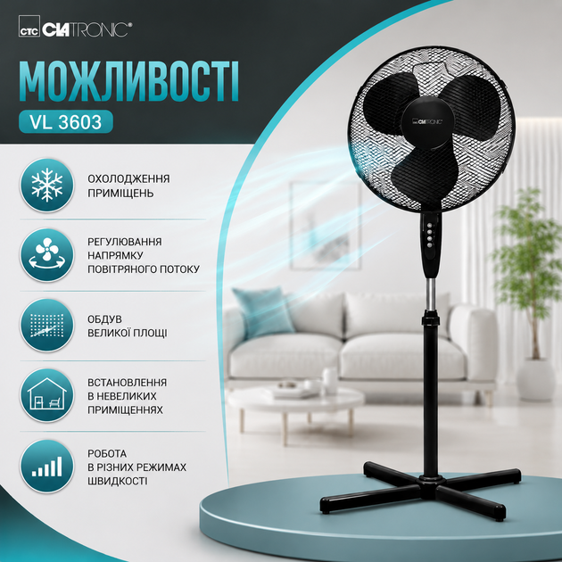 Напольный вентилятор Clatronic VL 3603, черный - изображение 7