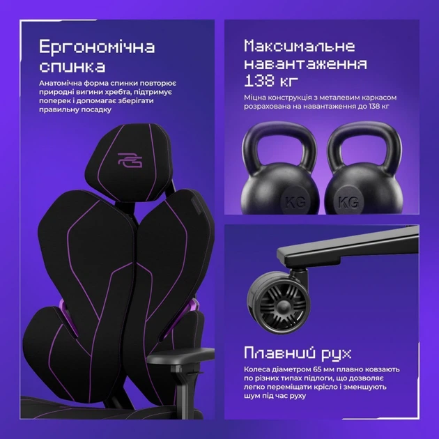 Ергономічне ігрове крісло Proove Gaming Respawn black/purple - зображення 5