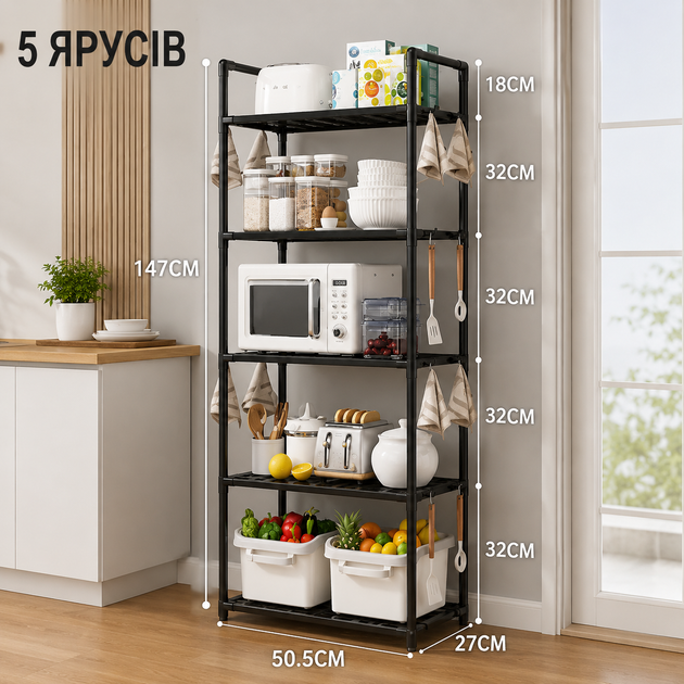 Полка-этажерка 5-уровневая для кухни и ванной, стеллаж органайзер для хранения - Фото 4 Полка-этажерка 5-уровневая для кухни и ванной, стеллаж органайзер для хранения - изображение 4