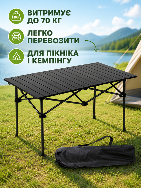 Стол туристический складной 120×55×51 см черный металлический для пикника кемпинга рыбалки дачи с чехлом (49675944) - Фото 3 Стол туристический складной 120×55×51 см черный металлический для пикника кемпинга рыбалки дачи с чехлом (49675944) - изображение 3