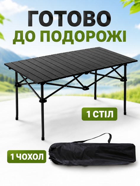 Стол туристический складной 120×55×51 см черный металлический для пикника кемпинга рыбалки дачи с чехлом (49675944) - Фото 8 Стол туристический складной 120×55×51 см черный металлический для пикника кемпинга рыбалки дачи с чехлом (49675944) - изображение 8