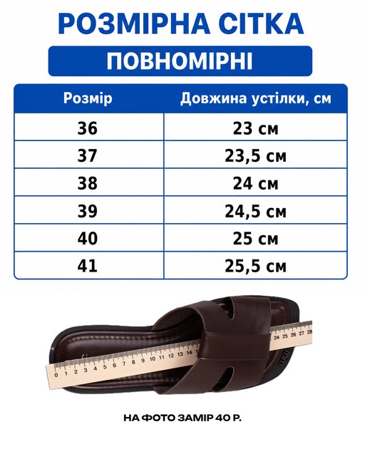 Шлепанцы женские кожаные коричневые на платформе (3552-140) 40 - изображение 2