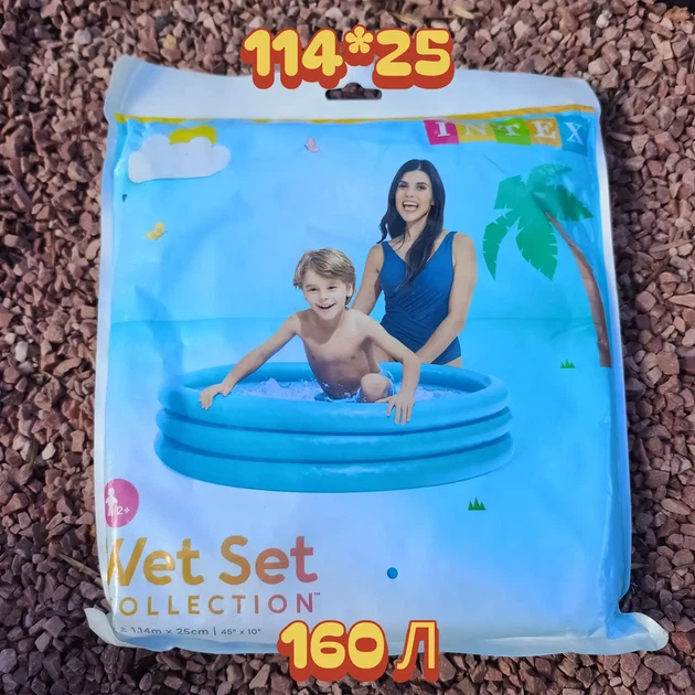 Надувной детский бассейн Intex Кристал 114х25 см 160 л (59416) - изображение 2