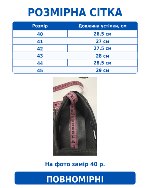 Туфли мужские летние с перфорацией кожаные черные (W0935-6) 44 - Фото 2 Туфли мужские летние с перфорацией кожаные черные (W0935-6) 44 - изображение 2