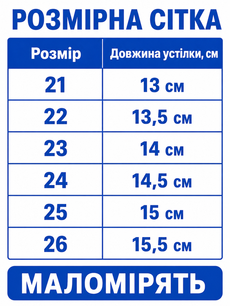 Босоніжки дитячі для хлопчика легкі на липучці з підсвічуванням шкіряні сірі (A20622-2) 26 - зображення 2