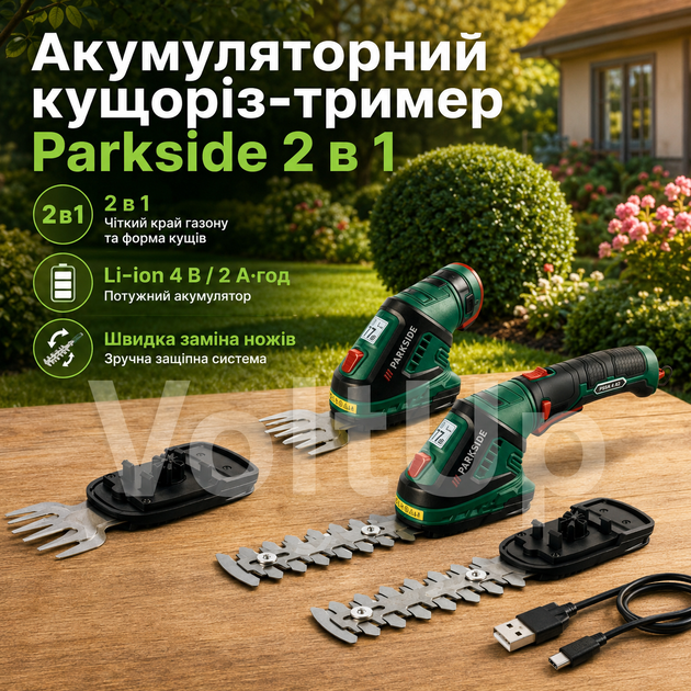 Акумуляторний кущоріз-тример Parkside PGSA 4 B3 2в1 4 В, садові ножиці для трави та кущів із зарядкою USB-C - зображення 3