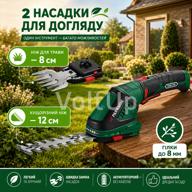 Акумуляторний кущоріз-тример Parkside PGSA 4 B3 2в1 4 В, садові ножиці для трави та кущів із зарядкою USB-C - зображення 4
