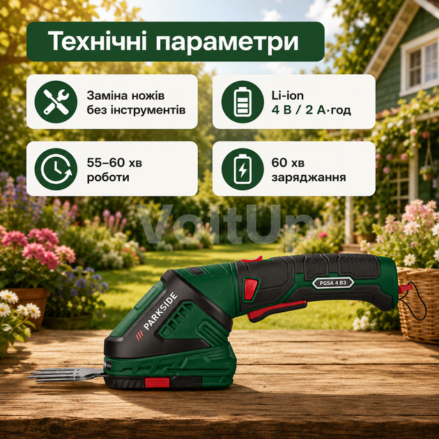 Акумуляторний кущоріз-тример Parkside PGSA 4 B3 2в1 4 В, садові ножиці для трави та кущів із зарядкою USB-C - зображення 5