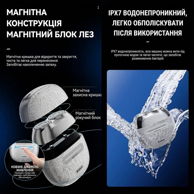 Мужской набор для бритья Kemei KM-T381 2в1, электробритва с 3 лезвиями, триммер для носа, IPX7, USB - изображение 3