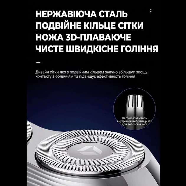 Мужской набор для бритья Kemei KM-T381 2в1, электробритва с 3 лезвиями, триммер для носа, IPX7, USB - изображение 4