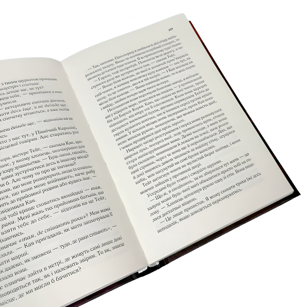 Книга : Там, де співають раки. Овенс Делія - зображення 2