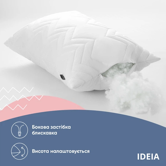 Подушка IDEIA NORDIC COMFORT+ 70х70 см чехол с стежкой и молнией антиаллергенное волокно, белая - изображение 6