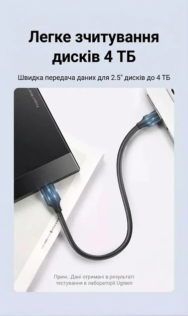 Дата кабель UGREEN USB 3.0 A Male to Micro USB B 3.0 Male 0.5 м Black (US130) - Фото 8 Дата кабель UGREEN USB 3.0 A Male to Micro USB B 3.0 Male 0.5 м Black (US130) - зображення 8