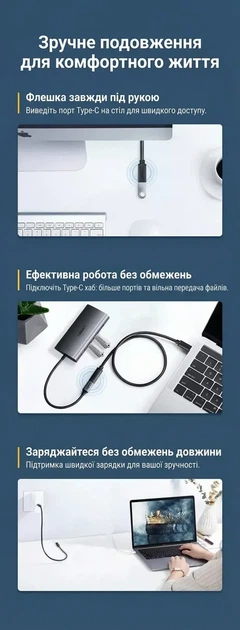 Кабель удлинитель USB Type C 3.1 Gen 2 UGREEN для быстрой зарядки телефона 0.5 м Black (US353) - Фото 9 Кабель удлинитель USB Type C 3.1 Gen 2 UGREEN для быстрой зарядки телефона 0.5 м Black (US353) - изображение 9