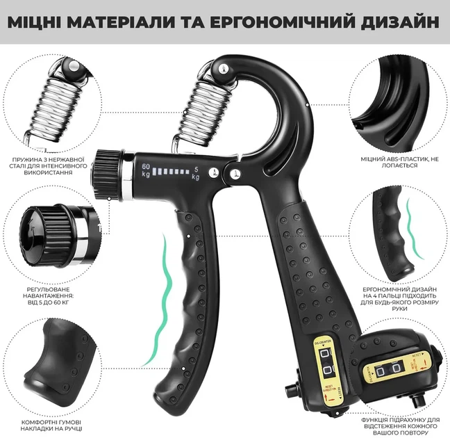 Кистевой экспандер Active Point черный с регулируемым нагрузкой 10-60 кг. - изображение 2