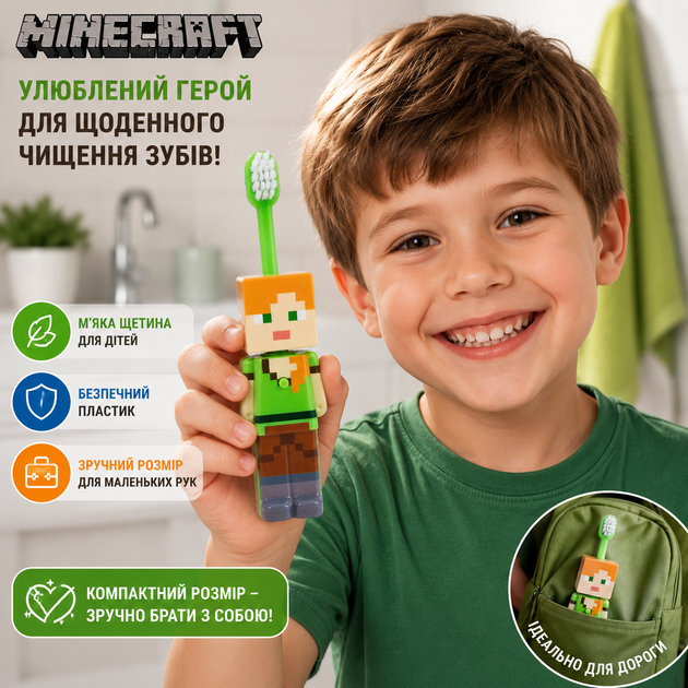 Дитяча зубна щітка Minecraft Alex 2в1 з ковпачком м'яка щетина дорожня зубна щітка для дітей (DO 3334) - Фото 3 Дитяча зубна щітка Minecraft Alex 2в1 з ковпачком м'яка щетина дорожня зубна щітка для дітей (DO 3334) - зображення 3