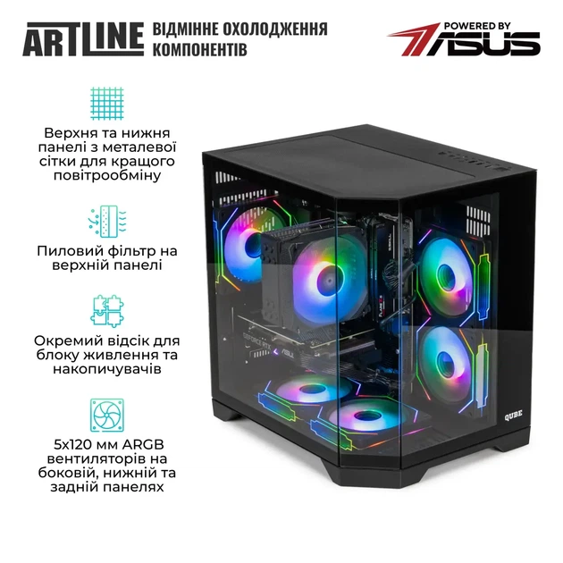Комп'ютер ARTLINE Gaming X51 (X51v44) - изображение 5