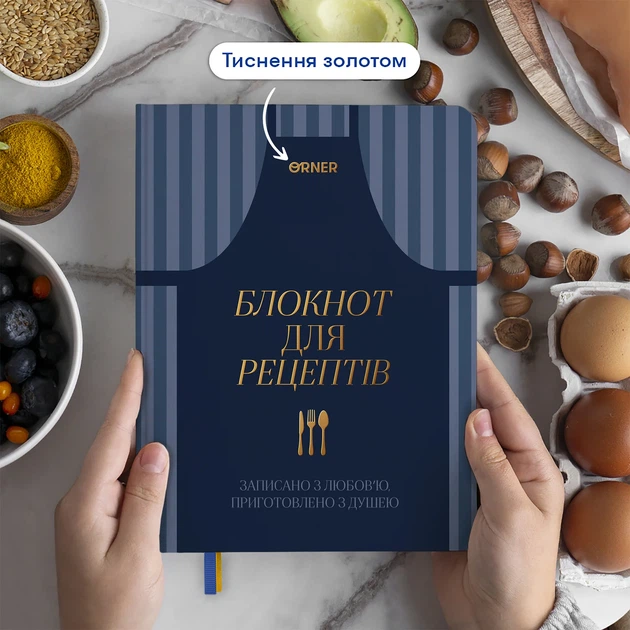 Кулинарный блокнот «Записано с любовью» темно-синий - изображение 3