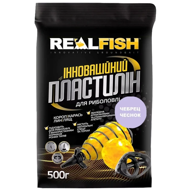 Пластилін Real Fish Чебрець-часник 500g - Фото 1 Пластилін Real Fish Чебрець-часник 500g - зображення 1
