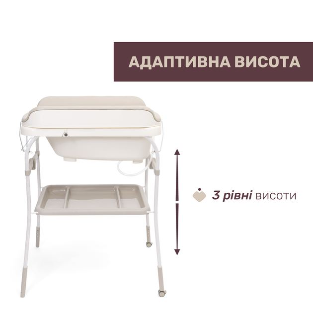 Столик для сповивання з ванночкою Chicco Soft Bubble Armonia, колір світло-бежевий (87186.84) - Фото 5 Столик для сповивання з ванночкою Chicco Soft Bubble Armonia, колір світло-бежевий (87186.84) - зображення 5