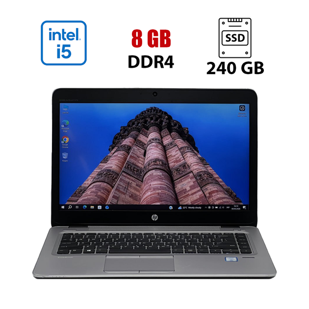 Ультрабук HP EliteBook 840 G3 / 14" (1920x1080) TN / Intel Core i5-6300U (2 (4) ядра по 2.4 - 3.0 GHz) / 8 GB DDR4 / 240 GB SSD / Intel HD Graphics 520 / WebCam б/у - Фото 1 Ультрабук HP EliteBook 840 G3 / 14" (1920x1080) TN / Intel Core i5-6300U (2 (4) ядра по 2.4 - 3.0 GHz) / 8 GB DDR4 / 240 GB SSD / Intel HD Graphics 520 / WebCam б/у - изображение 1