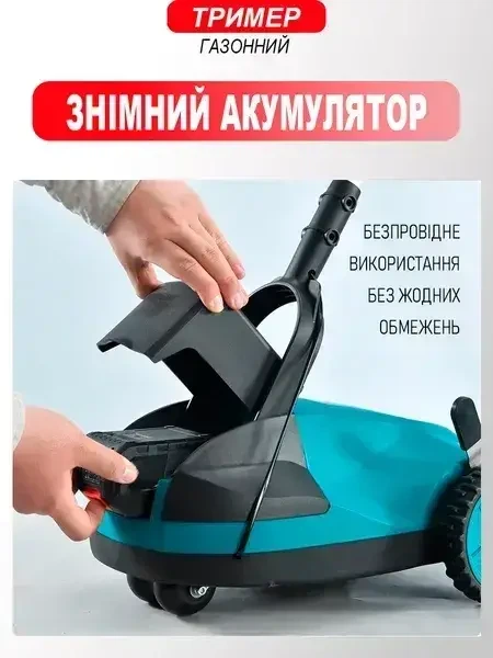 Беспроводная газонокосилка AT7801 48V с 2 АКБ, регулировкой высоты и телескопической штангой - изображение 6