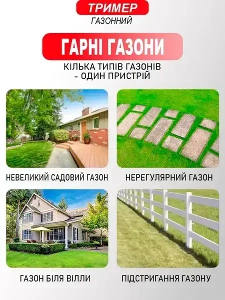 Беспроводная газонокосилка AT7801 48V с 2 АКБ, регулировкой высоты и телескопической штангой - изображение 9