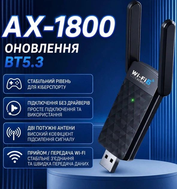 Сетевой беспроводной WIFI 6 Адаптер 1800 Мбит/с для ПК и ноутбука 2.4G + 5.8G USB 3.0 игровой двухдиапазонный WI-FI вайфай ресивер модуль для компьютера внешняя сетевая карта 5.8 ГГц 2 антенны L4 Max - изображение 6