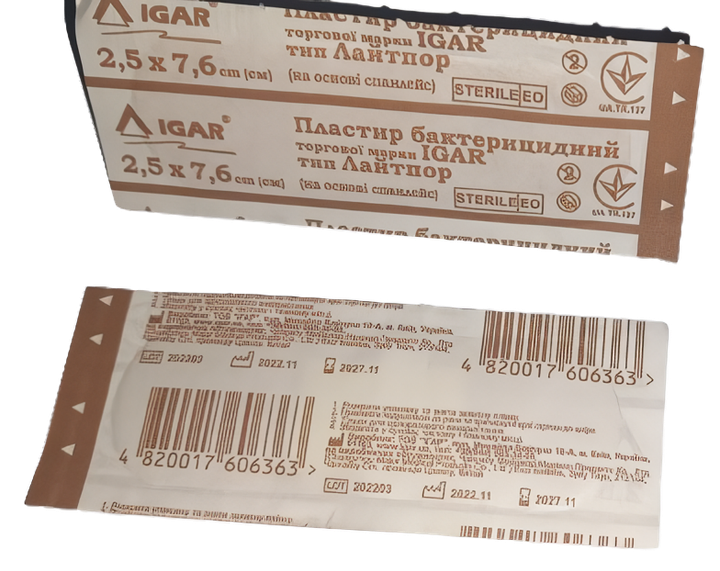 Лейкопластырь бактерицидный 2,5х7,6 см IGAR Лайтпор на основе спанлейса (240610) - изображение 6