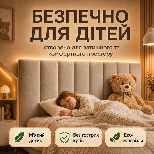 Настенная мягкая панель 90×50 см каретная стяжка толщина 5 см для изголовья кровати спинки лавки и декора интерьера - изображение 6