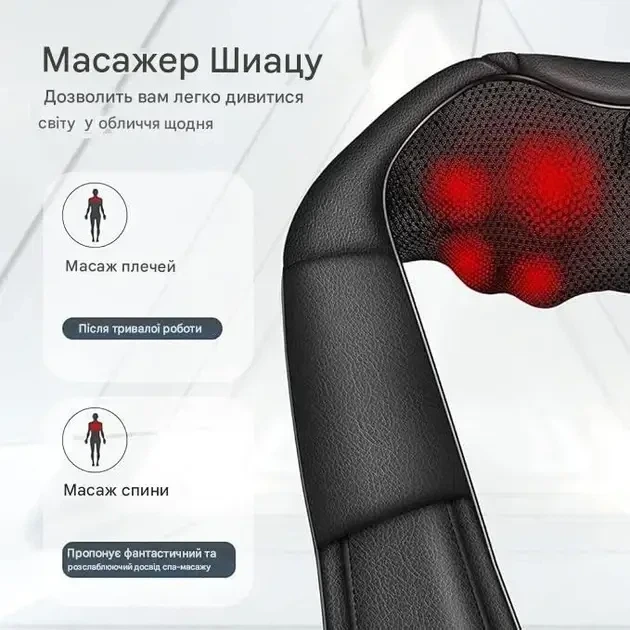 Роликовый массажер для шеи и плеч iKristin JH-R2 Black, 3D электромассажер Шиацу с подогревом, автомобильный - Б/У - изображение 3