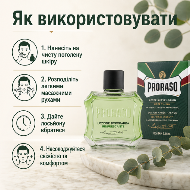 Лосьйон після гоління Proraso After Shave Lotion Refresh Eucalyptus 100 мл з евкаліптом, ментолом і гамамелісом, освіжаючий засіб - зображення 5