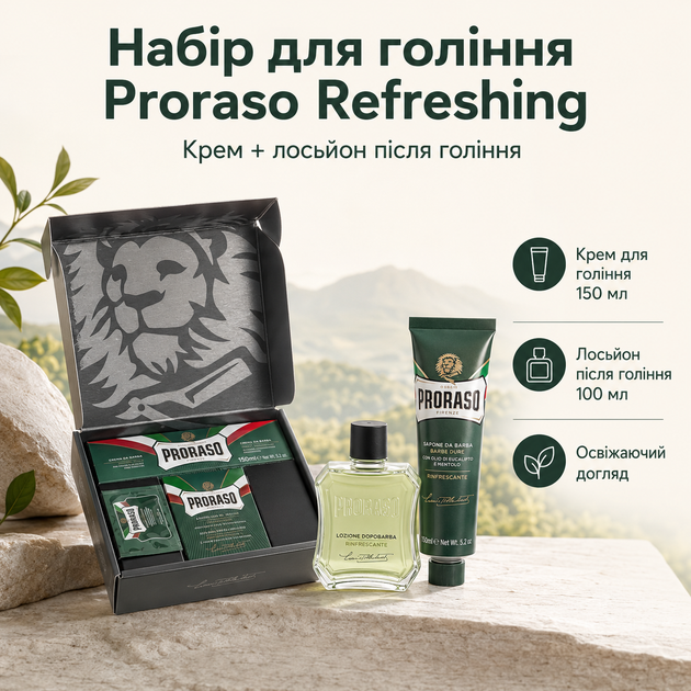 Набор для бритья Proraso Duo Pack Tube+Lotion Refreshing, крем для бритья 150 мл и лосьон после бритья 100 мл с эвкалиптом - Фото 1 Набор для бритья Proraso Duo Pack Tube+Lotion Refreshing, крем для бритья 150 мл и лосьон после бритья 100 мл с эвкалиптом - изображение 1