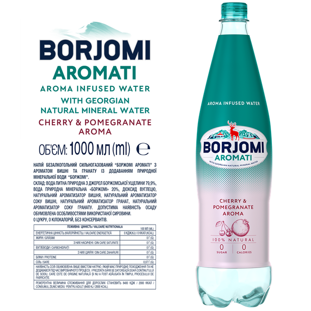 Упаковка минеральной сильногазированной воды Borjomi Aromati с ароматом вишни и граната 1 л х 6 бутылок (4860019003289) - Фото 5 Упаковка минеральной сильногазированной воды Borjomi Aromati с ароматом вишни и граната 1 л х 6 бутылок (4860019003289) - изображение 5