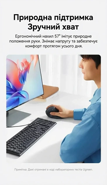 Эргономичная вертикальная мышь UGREEN Vertical Wireless 2.4GHz 4000 DPI Black (MU008S) - изображение 8