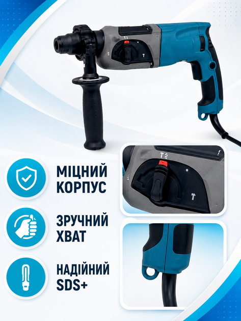 Перфоратор электрический сетевой 780 Вт 2.7 Дж SDS+ для бетона 3 режима с бурами и кейсом (49676076) - изображение 6