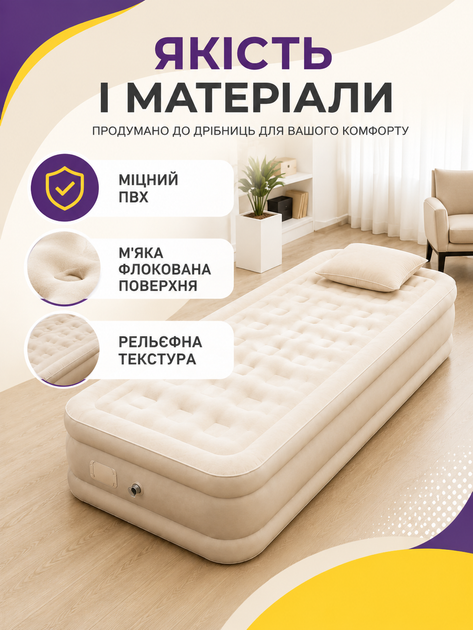 Кровать надувная односпальная 190×100×40 см со встроенным насосом до 300 кг и подушкой, матрас для сна, дома, дачи и гостей (49676099) - изображение 3