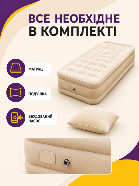 Кровать надувная односпальная 190×100×40 см со встроенным насосом до 300 кг и подушкой, матрас для сна, дома, дачи и гостей (49676099) - изображение 6