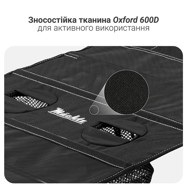Стіл складаний туристичний Mächtz FT-301 Hike, кемпінговий стіл - зображення 4
