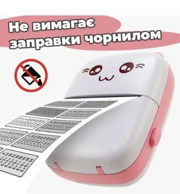 Портативный Розовий мини принтер 1 рулон Mini Printer термопринтер карманный детский принтер термо принтер - изображение 2