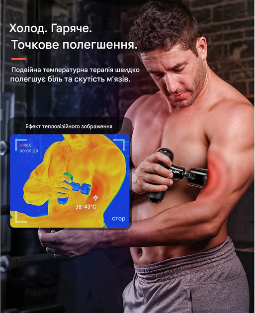 Міні-пістолет для гарячого та холодного масажу BOB AND BRAD Q2 Pro - изображение 3