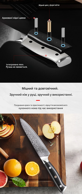 Нож профессиональный кухонный Turwho лезвие 13см из дамасской стали VG10 - Фото 6 Нож профессиональный кухонный Turwho лезвие 13см из дамасской стали VG10 - изображение 6