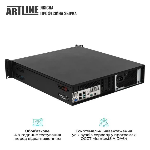 Сервер ARTLINE Business R16 (R16v02) - зображення 6