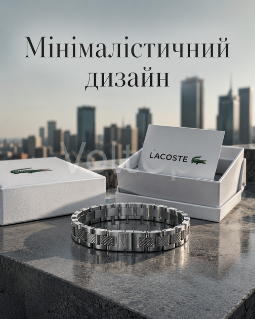 Чоловічий браслет Lacoste зі сталі сріблястий регульована прикраса на руку з крокодилом у подарунковій коробці - зображення 3
