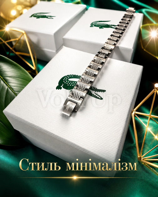 Серебристый мужской браслет Lacoste с крокодилом стальное украшение на руку в подарочной упаковке - изображение 2