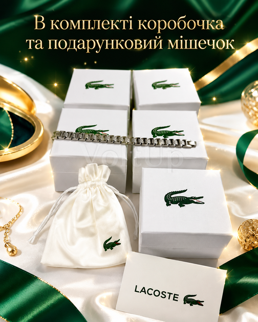 Серебристый мужской браслет Lacoste с крокодилом стальное украшение на руку в подарочной упаковке - изображение 4