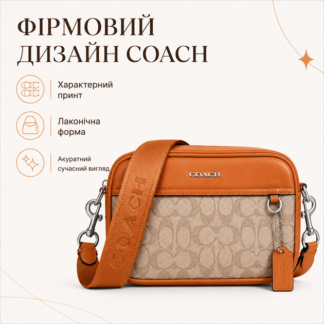 Сумка мужская через плечо Graham Crossbody оранжевая - изображение 3