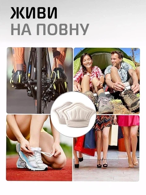 Пяткодержатели универсальные мягкие вставки для обуви бежевые VMHouse ортопедические задники комплект 2 пары - изображение 7